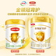 Yili Jinling Guanyushu 5 times DHA good brain power infant milk powder 1 stage (0-6 months) 900g
