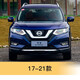 Oracle convient au couvercle de remorque Nissan X-Trail 1416171921 Nouveau couvercle de remorque de remorque de pare-chocs avant X-Trail TOWING TOW 14-16 COUVERTURE DE REMORAGE avant X-Trail [White Ivory]