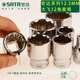 Shida 12 corner sleeve large fast 1/2 joint Dafei Meihua casing sleeve 8-42 sleeve head 13601 20 pieces 8-32mm full-size sleeve