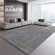 
Flaocia Living room carpet Home light luxury high-end sofa coffee table mat Simple bedroom free wash floor mat Falman velvet 16780 140cm*200cm