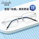 Phil Watanabe Business Casual Lower Half Frame Glasses Ultralight Titanium Frame Anti-Blue Light Anti-Radiation Glasses Men's Myopia Glasses Frame 9923 9919 Black C10 [Big Model] Single Frame