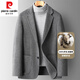 Pierre Cardin 100% pure wool casual suit men's autumn and winter double-sided woolen suit short light luxury woolen jacket men's blue gray 170/M recommended 110Jin Jin equals about 0.5 kg
