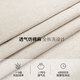 Genji Wood Language Fabric Sofa Modern Simple Home Living Room Straight Row Sofa White Down Sofa Three-Seater | Jingcang Style