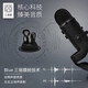 Logitech Blue Yeti