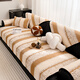 Bai Xini Simple 2026 New Autumn and Winter Plush Leather Sofa Cushion Anti-slip Cover Thickened Cushion Anti-Cat Claw Lige-Yahei (high gram weight hemming upgrade) 90*160cm double seat/concubine seat