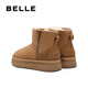 Belle (Belle) Las mismas botas de nieve de Sound Warm Stove de Junyan 2 generación para zapatos de algodón de algodón de mujeres más terciopelo botas cortas calientes D1K2DDD4 [Igual que Wu Xuanyi] Brown Second Generation 37 (235 mm)