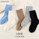 Domiaowu Children's Antibacterial Socks Men's Autumn and Winter Mid-Tube Cotton Deodorant Socks Baby Sports Socks W2417 16-18