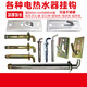 
Electric water heater hook expansion screw universal fixture bolt lengthening M8M10M12SN9272 M10*100[90 degrees] load bearing 100L drilling 161