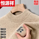 Hengyuanxiang (HYX) Ordos men's high-collar sheep sweater thickened sweater to keep warm young and middle-aged winter base sweater high-end brand special price off code 100 wool half high collar gray high-end brand special price off code M 165 recommended 95-120 Jin Jin is equal to 0.5 kg