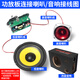 12V24V220v单声道蓝牙大功放板有源音响车载低音炮插卡U盘DYI音箱 5寸5寸带蓝牙+免提通话