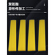 聚氨酯叉车保护套货叉防护脚套叉齿耐磨加长叉套定制3吨5吨6吨10 2.5吨120*40*11150