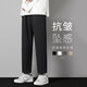 
Foss Phil straight casual pants for men summer black spring and autumn nine-point loose western wide-leg trendy sports ice silk trousers for men trendy brand 718-1216 straight light gray L [Suggested 115-135Jin [Jin equals 0.5 kg]]