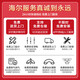 海尔（Haier）智家出品Leader系列抽油烟机燃气灶具套装23立方大吸力顶侧底三吸7字型吸油烟机厨房三件套PL9721Q 【两件套】烟机+4.2KW中火灶/天然气