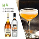 Les six principales combinaisons de vin de base de base de ou Shuai set cocktails set whisky tequila sophisming Match Match Sidecar Cocktail Set 700 ml2 bouteilles