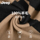 Jeep (JEEP) Pure Wool Shawl Women's Spring and Summer Air Conditioning Shawl Scarf Cape Cloak Scarf Girls' Birthday Gifts for Mom