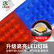Qilu Anran strobe light, solar warning light, road traffic construction barricade light, LED signal indicator light, four-light double-sided plastic bracket model, C-level