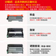 
Huiying suitable brothers DCP7030 toner cartridge DCP7030 printer ink cartridge 7030 powder cartridge dcp7030 drum rack toner toner cartridge drying drum [Toner cartridge] Large capacity - 5200 pages