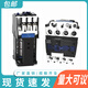悦常盛CJX2-25004两常开两常闭25004 12004 12004 95004直流接触器DC24V CJX2-25常开 DC72V