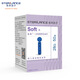 Schlai Soft blood collection needle disposable household low pain tingling needle fingertip bleeding Schlai Blood collection needle universal Soft type 28G 3 boxes + 1 box [4 boxes in total 200 pieces]