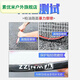 潮思汇羽毛球拍拍头贴保护羽线耐磨护线护框贴防掉漆防磨防断线 主图款 9885在拼4条比陶宝15