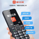 Philips (PHILIPS) E6105 Starry Sky Black Full Network 4G Mobile China Unicom Telecom Radio and Television Elderly Mobile Smart Direct Board Mobile Key Student Alternative Function Machine