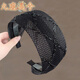 Headgear headband for women with wide-brimmed broken hair. Versatile for going out and pressing hair. Summer hairband with teeth, non-slip, covering gray hair. Versatile black.