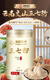 Store de vente directe de pharmacie officielle, médecine chinoise, Panax Notoginseng Powder 255G, Yunnan Wenshanyuan, Tianqi Powder 1 Can