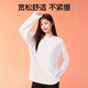 SIINSIIN bottoming shirt women's spring 2025 new inner wearable long-sleeved top versatile round neck white T-shirt solid color loose white L