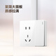 BULL switch socket wall power panel exposed wiring large panel household wall socket G59 series glossy white five holes + one open single control