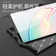bova 适用三星Note20Ultra手机壳磨砂Note20Ultra全包防摔软壳商务男款SM-N9860硅胶套手机后盖保护壳 三星Note20Ultra（N9860）黑皮纹软壳