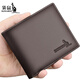 Portefeuille kangourou portefeuille en cuir véritable en cuir courte courte courte de vache 2025 nouvelle marque de mode entreprise horizontale jeune portefeuille simple brun