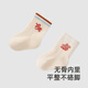 Yings [gleiche Stil in der Mall] Babysocken im Herbst und Winter, warme Kindersocken und antibakterielle Socken, zwei Paar warme Aprikosen, 1-3 Jahre alt, empfohlen, 12 bis 14 cm lang zu sein