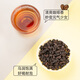 Fünf Tiger schwarzer Oolong -Tee 2024 neuer Tee Spezialer Oolong Tee Starker Geschmack Öl Schneidetechnik Schwarze Oolong kleine Dosen Holzkohleöl Schneiden schwarzer Oolong 6 kleine Dosen