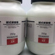 
XiLONG SCIENTIFIC alkaline nickel carbonate AR analysis pure chemical reagent CAS: 12244-51-8 250g/bottle
