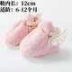 
Xinnian newborn baby shoes in autumn and winter, plus velvet thickened baby prevents soft bottoms and keeps warm cotton shoes without fur shoes Brown angel wings 6-12 months [one pair]