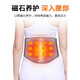 南极人（Nanjiren）护腰带自发热保暖腰间盘突出劳损夏季薄款久坐久站腰托男女士专用 【四季推荐】自发热保暖款 L（腰围86-103cm）建议120-150斤