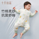 Crystallization of October Newborn Baby Sleeping Bag Autumn and Winter Children's Cotton Baby Split Leg Anti-Kick Quilt Four Seasons Spring and Autumn All-in-One Thick Sleeping Bag Summer Mid-Sleeve Style - Front 4 Back 2 Recommended 25-30 Happy Farm Size 73 Recommended Height 60-75CM