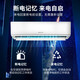 Gree (GREE) base station computer room 2 hp air conditioner hanging, frequency conversion new second-level energy efficiency cooling and heating wall-mounted EF series KFR-50GW/JZNaCD-N2 dedicated to the base station computer room 2 hp second-level energy efficiency all-inclusive price 15 meters
