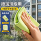 Sulida magic rag to clean glass, not easy to shed hair and leave watermarks, thickened and absorbent, special cleaning cloth for household mirrors, upgraded traceless rag yellow*6