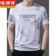 Hengyuanxiang ice silk short-sleeved T-shirt for men's summer new style middle-aged and young round neck printed thin top T-shirt trendy brand men's clothing 759 white M /165/100-120Jin[Jin equals 0.5 kg]