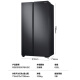 三星（SAMSUNG）RS62R5007B4/SC 655升对开门冰箱 风冷无霜金属面板变频净味除臭