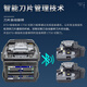 TOPULAN藤仓光纤熔接机FSM-66S+/87S+/87C+/88S+六马达干线光缆融纤机 藤仓87S+（CT50切刀）六马达干线性价比机型