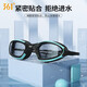 
361 swimming goggles swimming cap for men and women anti-fog myopia swimming goggles set high definition waterproof leakage-proof adult flat-gloss swimming equipment 6225 black mirror cap set (flat light)
