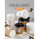 Disposable coffee cup with lid thickened kraft paper cup latte milk tea hot drink packaging cup takeaway ins style commercial 350ml white switch lid square coffee straw 20 pieces