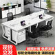 Elorin staff desk and chair combination 4 people 6 four person butterfly desk staff workstation card base double office table desktop 16 thick + semi-hidden wire box double seat 120*120 color remarks