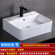 Nordic ceramic wash basin table oval household wash basin bathroom balcony rectangular art basin 8908 large single basin with drain