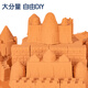
Deli (deli)1Jin [Jin equals 0.5 kg] pack space toy sand handmade DIY toy beach sand magic sand birthday gift set space sand starry sky sand children's school gift coral powder