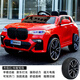 WORK BABY BMW's new children's electric car four-wheel drive can sit in an adult car, boy baby toy, child remote control off-road vehicle x8 painted red + dual drive + remote control + leather seat, electric drive