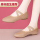 
Jinshan Mingyu low-heeled dance shoes for Jurgent leather soft sole classical dance shape training for adult teachers special training exercises for kung fu shoes camel color 1cm 38