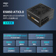 爱国者（aigo）电竞ES850W ATX3.0金牌全模组 黑色 台式机主机电源 80PLUS金牌/原生PCIE5.0/大单路12V/5070Ti